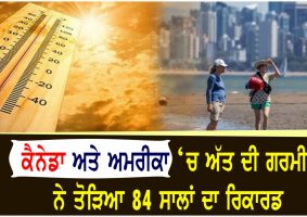 canada record high temperature