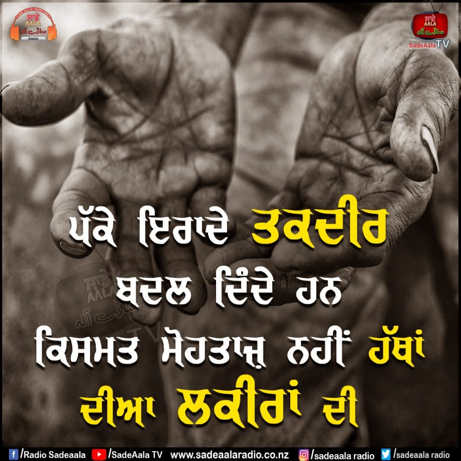 thought of the day