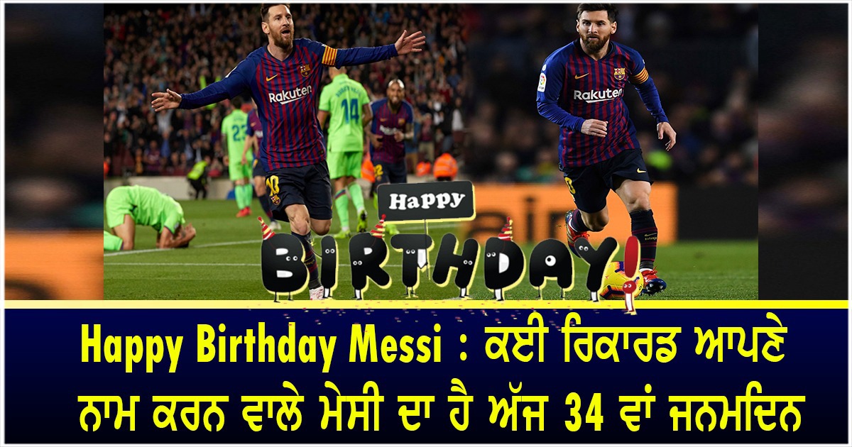 Lionel Messi Birthday
