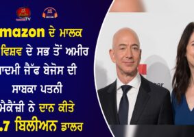 jeff bezos ex wife mackenzie scott