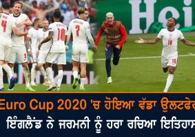 euro cup 2020 england beat germany
