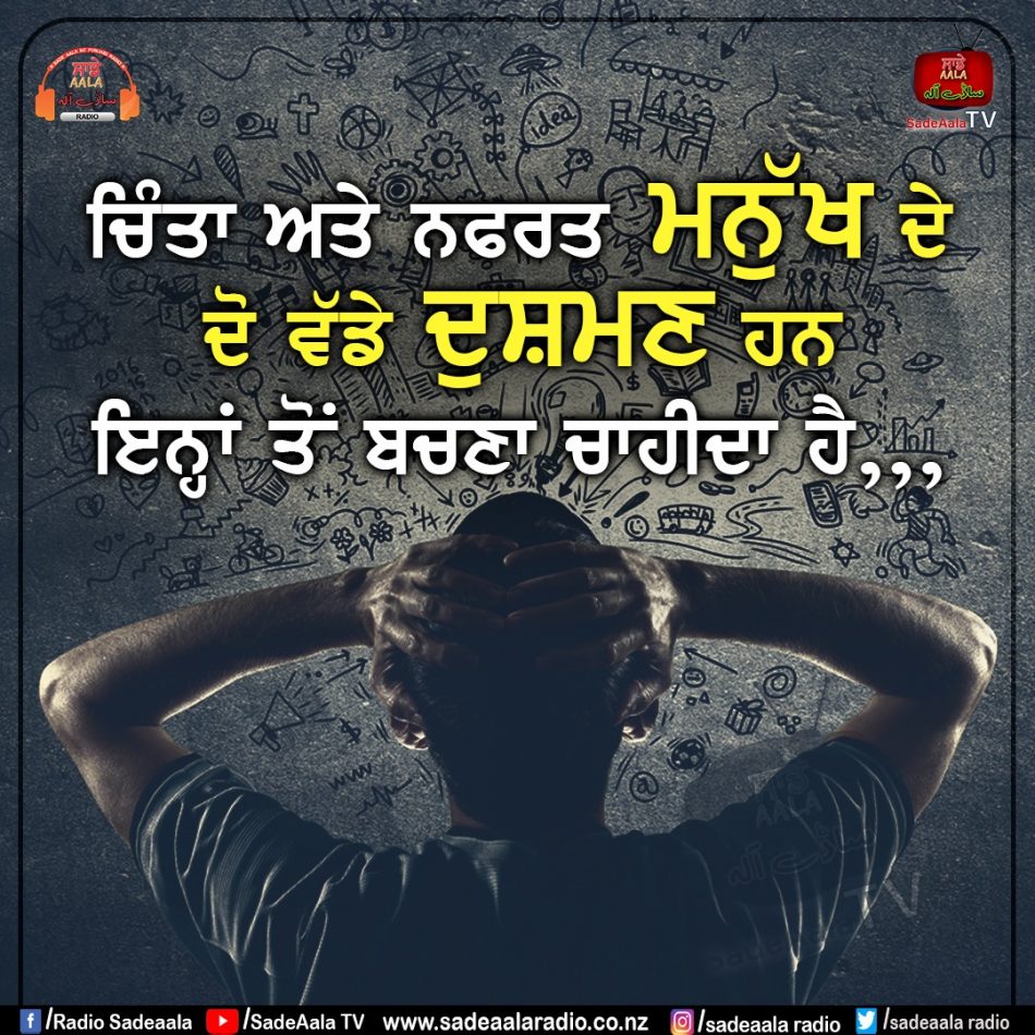 thought of the day