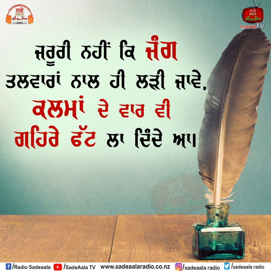 thought of the day