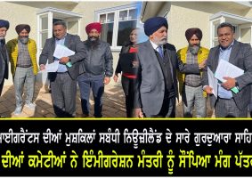 demand letter to Immigration Minister