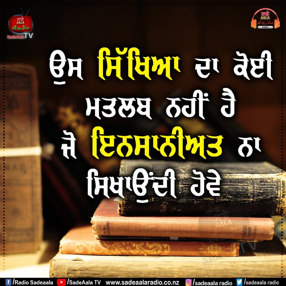 thought of the day