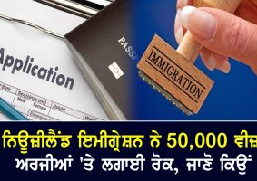 NZ Immigration Bans 50000 Visa Applications