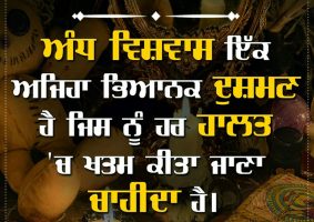 thought of the day