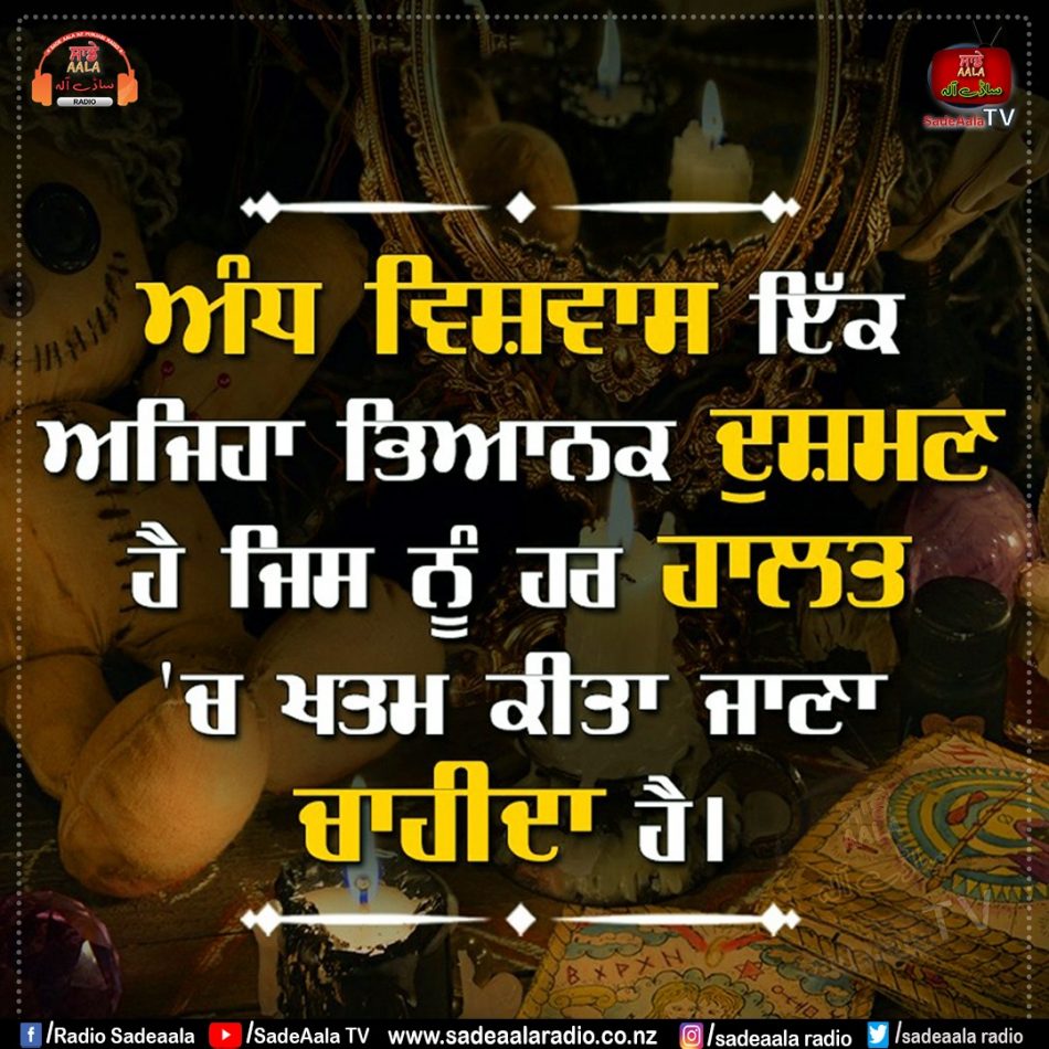 thought of the day