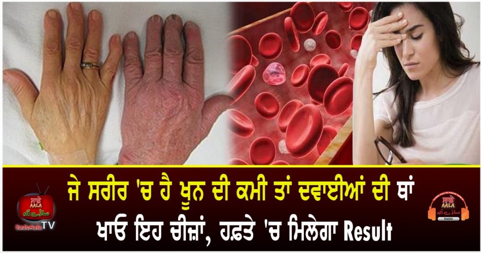 Lack of blood flow in the body
