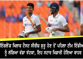 washington sundar injured