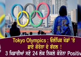 tokyo olympics 2020 corona cases