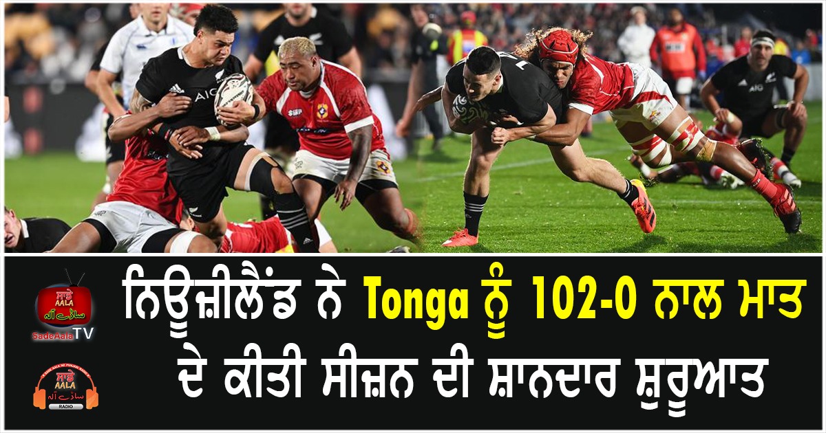 New Zealand 102-0 Tonga