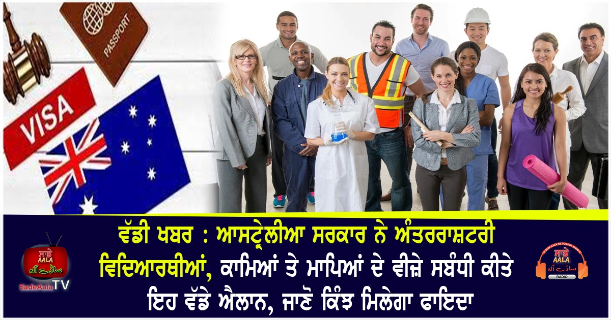 australias immigration program visa changes