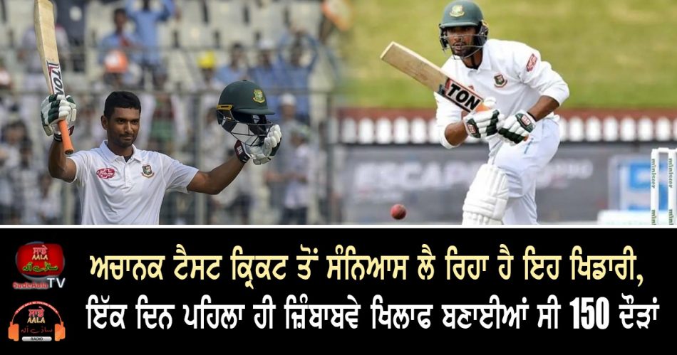 mahmudullah bangladesh allrounder