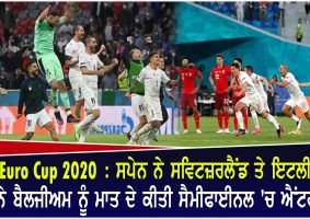 euro cup 2020 spain and italy