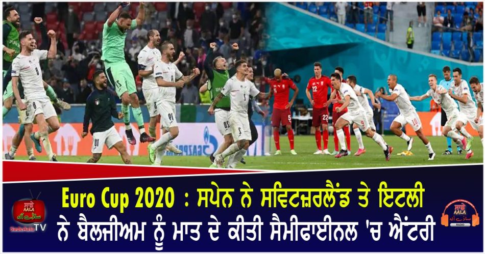 euro cup 2020 spain and italy