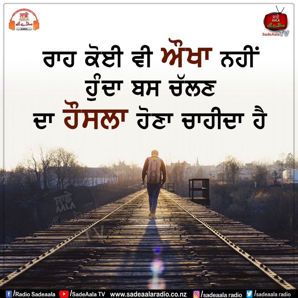 thought of the day