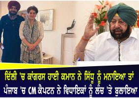 cm captain invited supporters