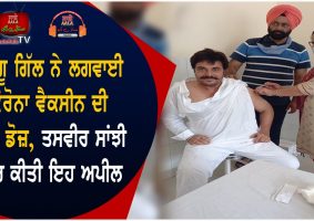 gugu gill take second dose