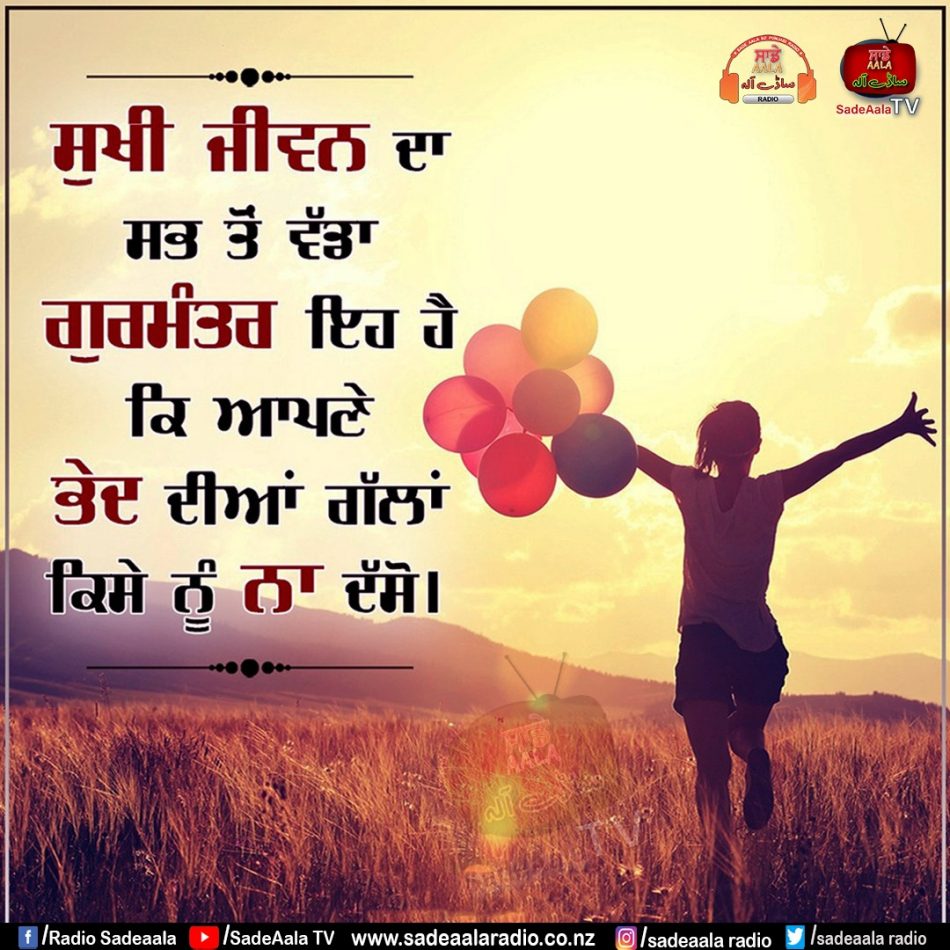 thought of the day