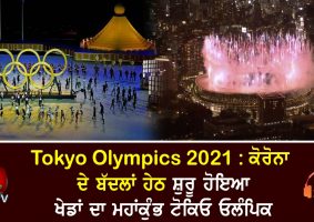 tokyo olympics 2021 opening ceremony