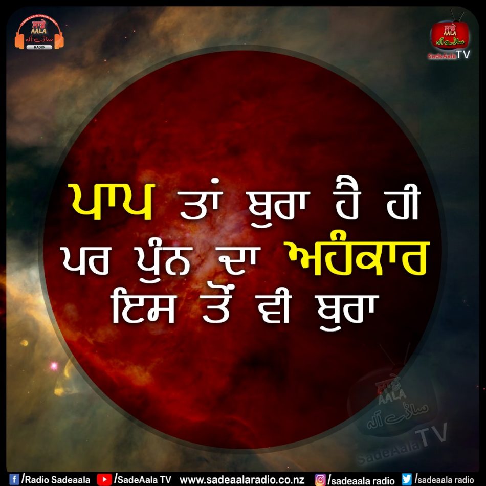 thought of the day