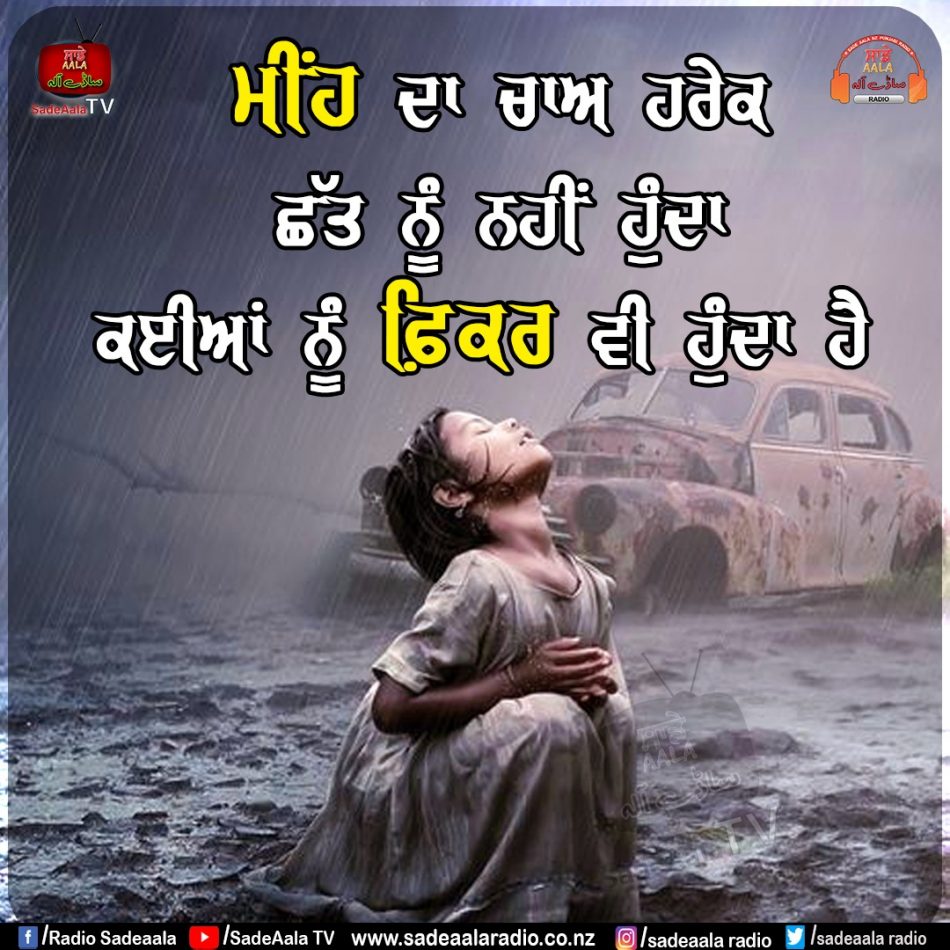 thought of the day