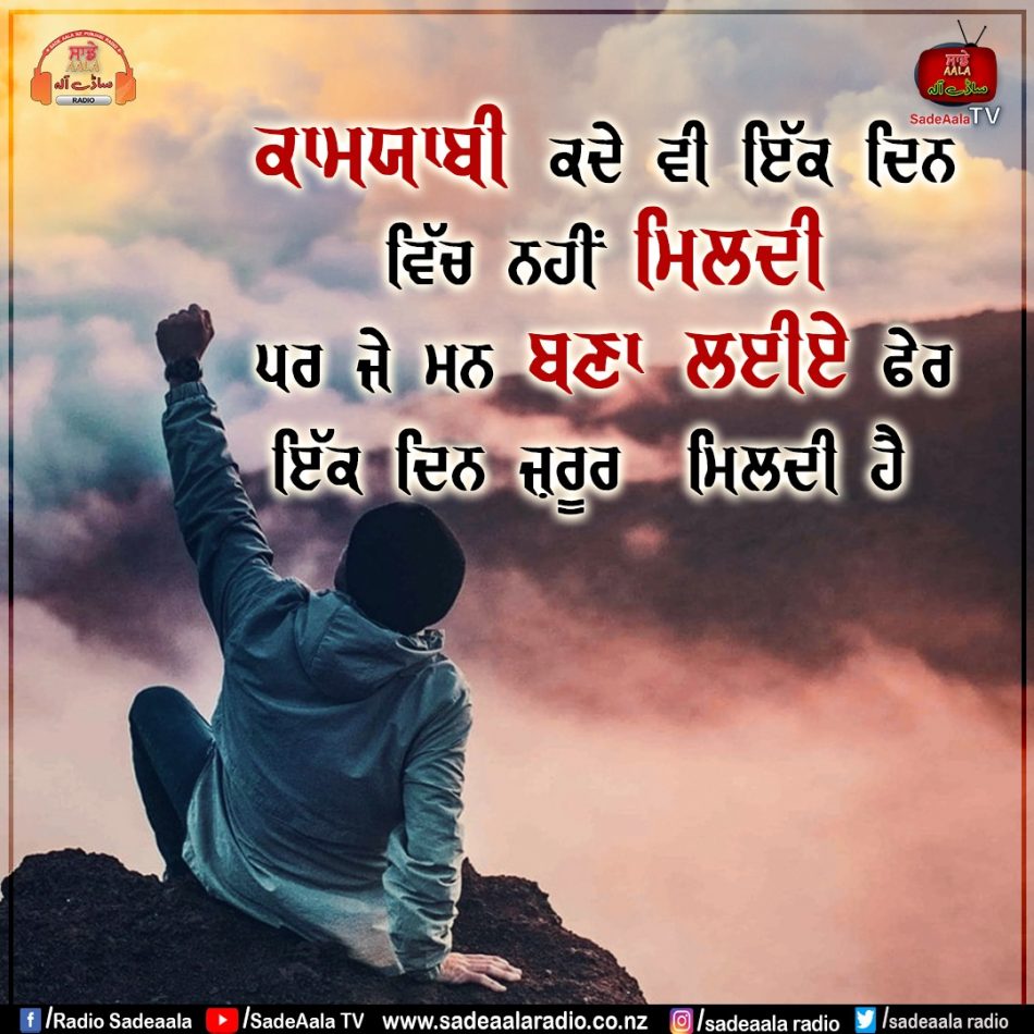 thought of the day