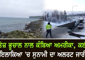 earthquake in alaska america