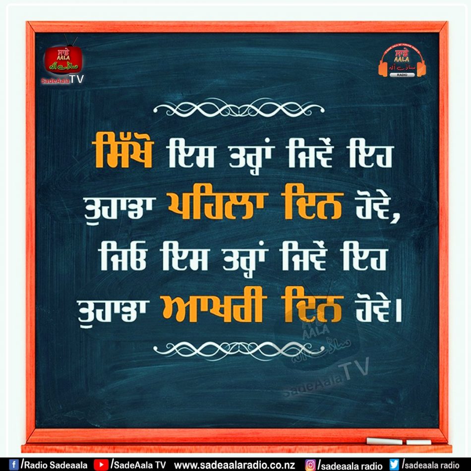 thought of the day