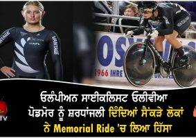 hundreds honour olivia podmore