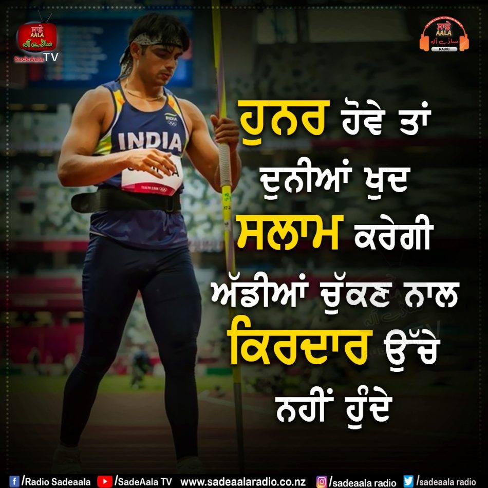 thought of the day