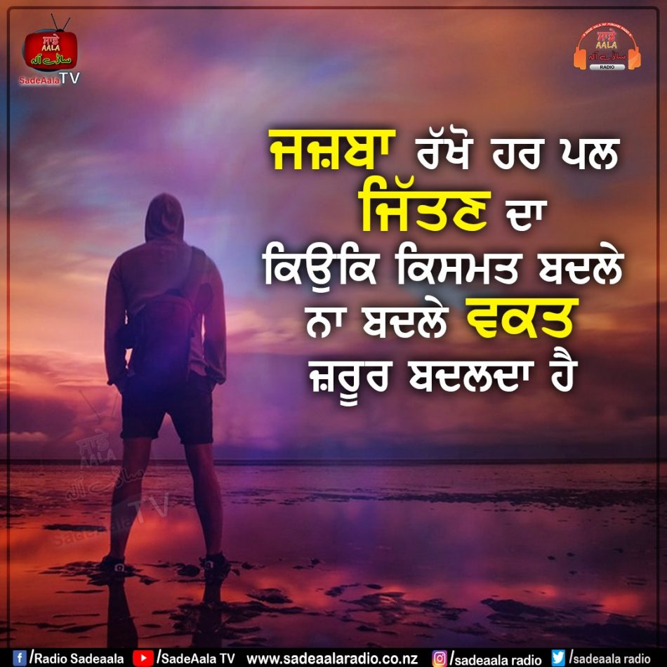 thought of the day