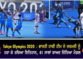 tokyo olympics 2020 india wins bronze medal