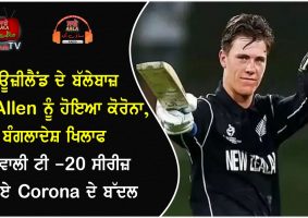 newzealand batsman finn allen corona positive