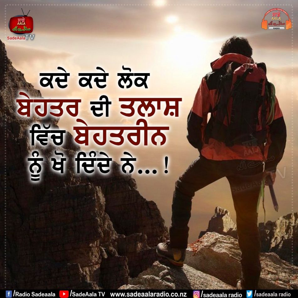 thought of the day
