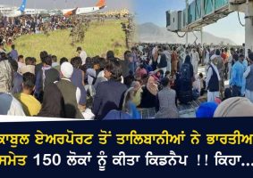 taliban taken more than 150 people