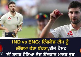 england fast bowler mark wood