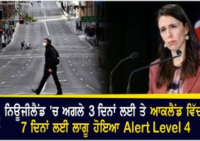 new zealand to move to alert level 4