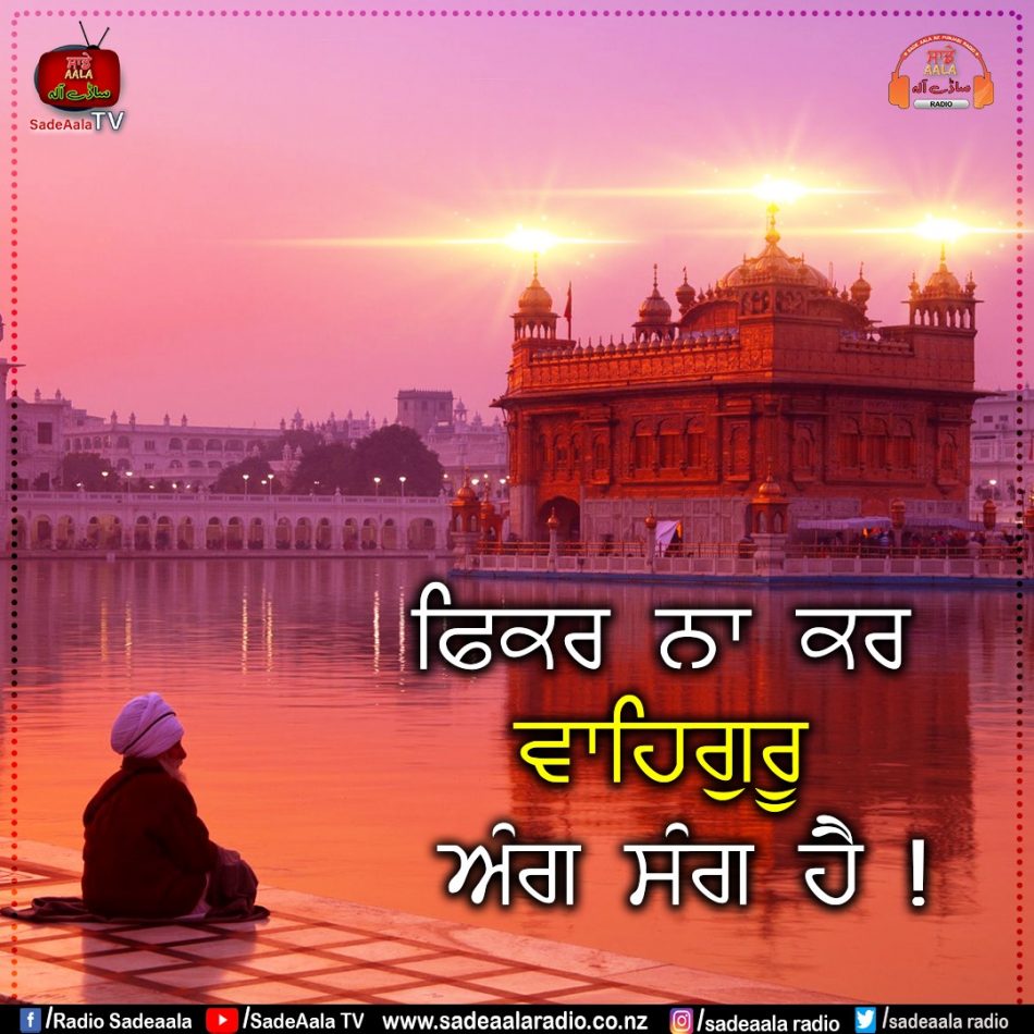 thought of the day