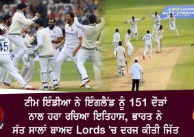 india beat england by 151 runs at lords