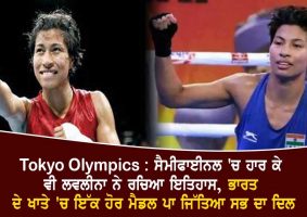 boxer lovlina borgohain loses in semis