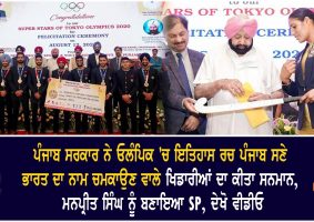 punjab govt honors olympic athletes