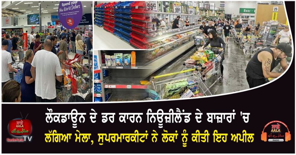 supermarkets warn kiwis
