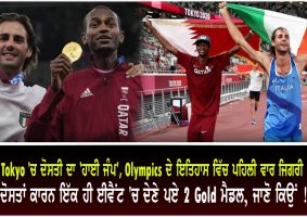tokyo olympics gianmarco tamberi mutaz barshim