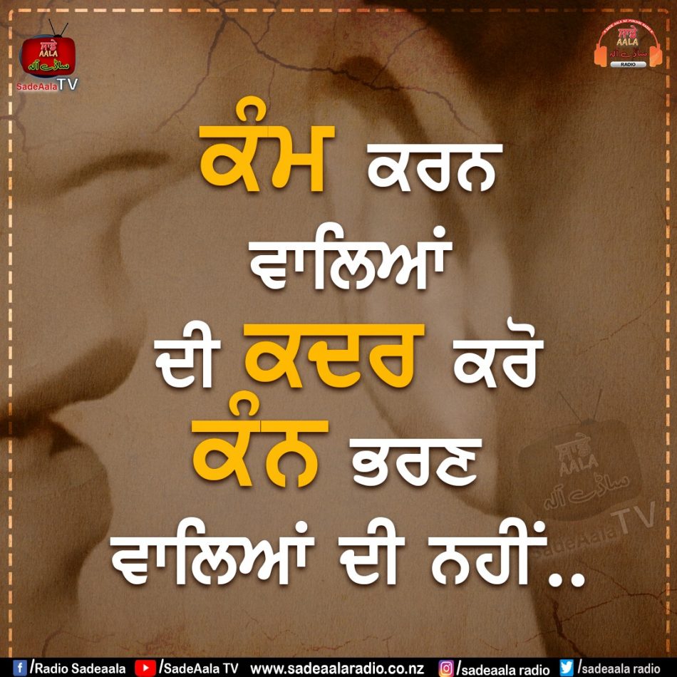 thought of the day