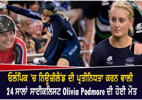 new zealand olympic cyclist olivia podmore
