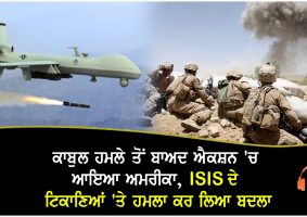us launches drone strike on isis