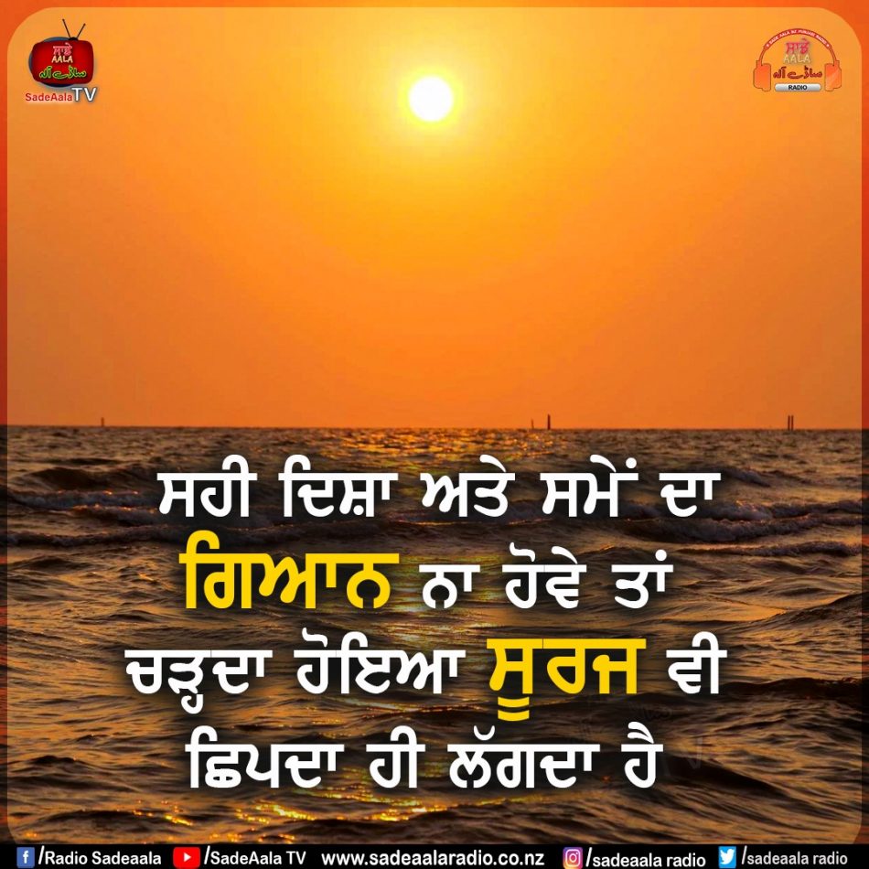 thought of the day