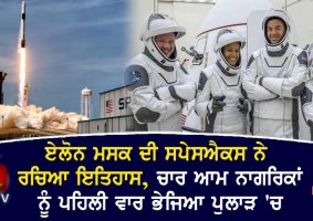 elon musk company spacex created history